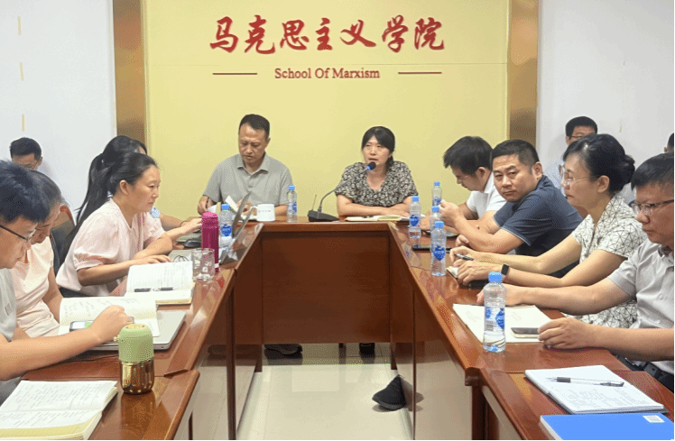 马克思主义学院召开“弘扬伟大抗战精神”专题学习会