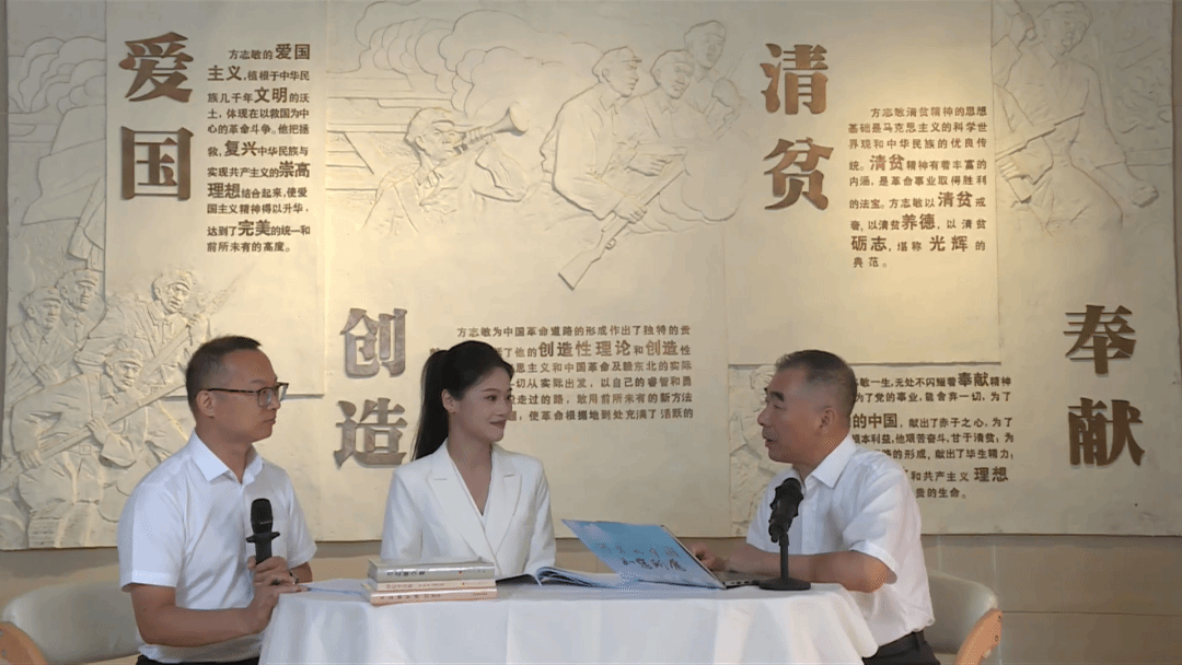 刘国云教授参加纪念方志敏烈士牺牲90周年直播活动