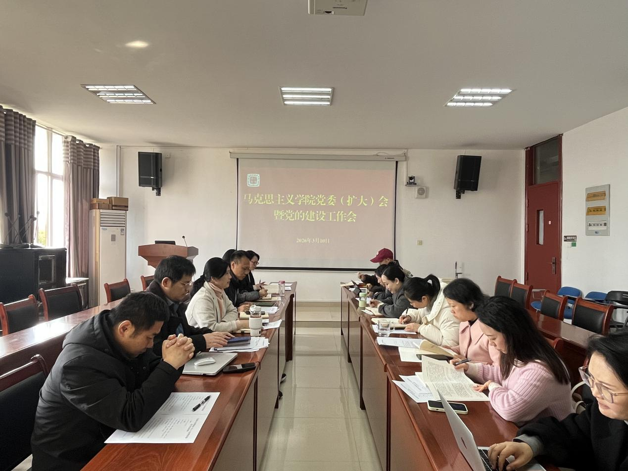 学院部署树立和践行正确政绩观学习教育工作