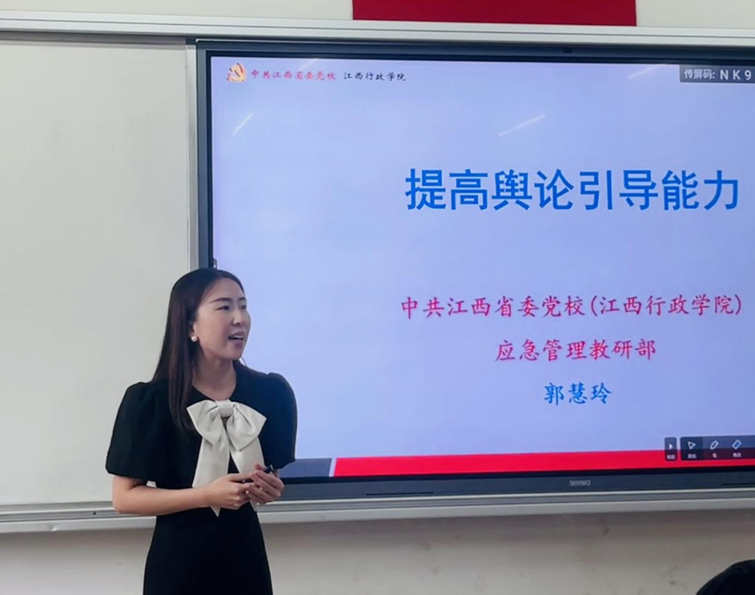 郭慧玲：提高舆论引导能力