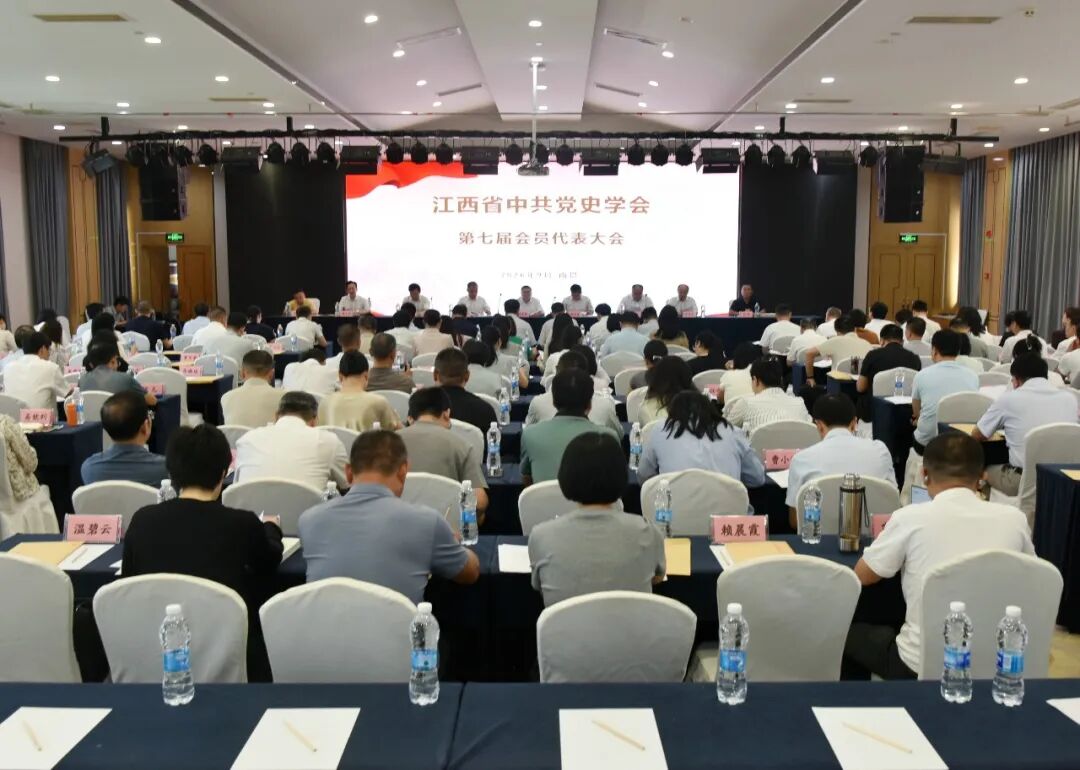 刘国云教授当选江西省中共党史学会常务副会长