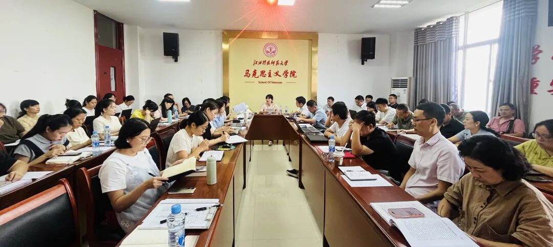 学院举办2026年秋季思想政治素质与能力提升集中培训