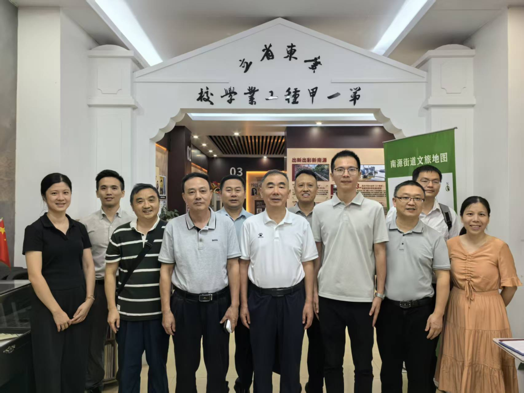 我校学者赴广东省开展中国共产党建军精神研究专题调研