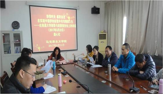 http://pic.jxstnu.edu.cn/skb/uploadfiles/201704/20170414212156246.jpg